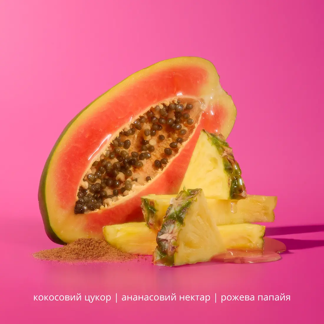 кокос, ананас, папайя